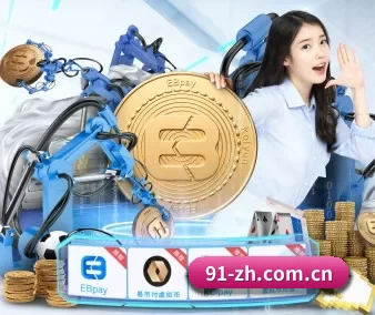 沙巴官网体育直播 APP 界面